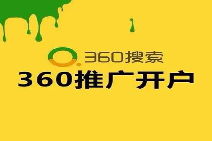 百度推广费用的投入与市场占有率提升的关联案例